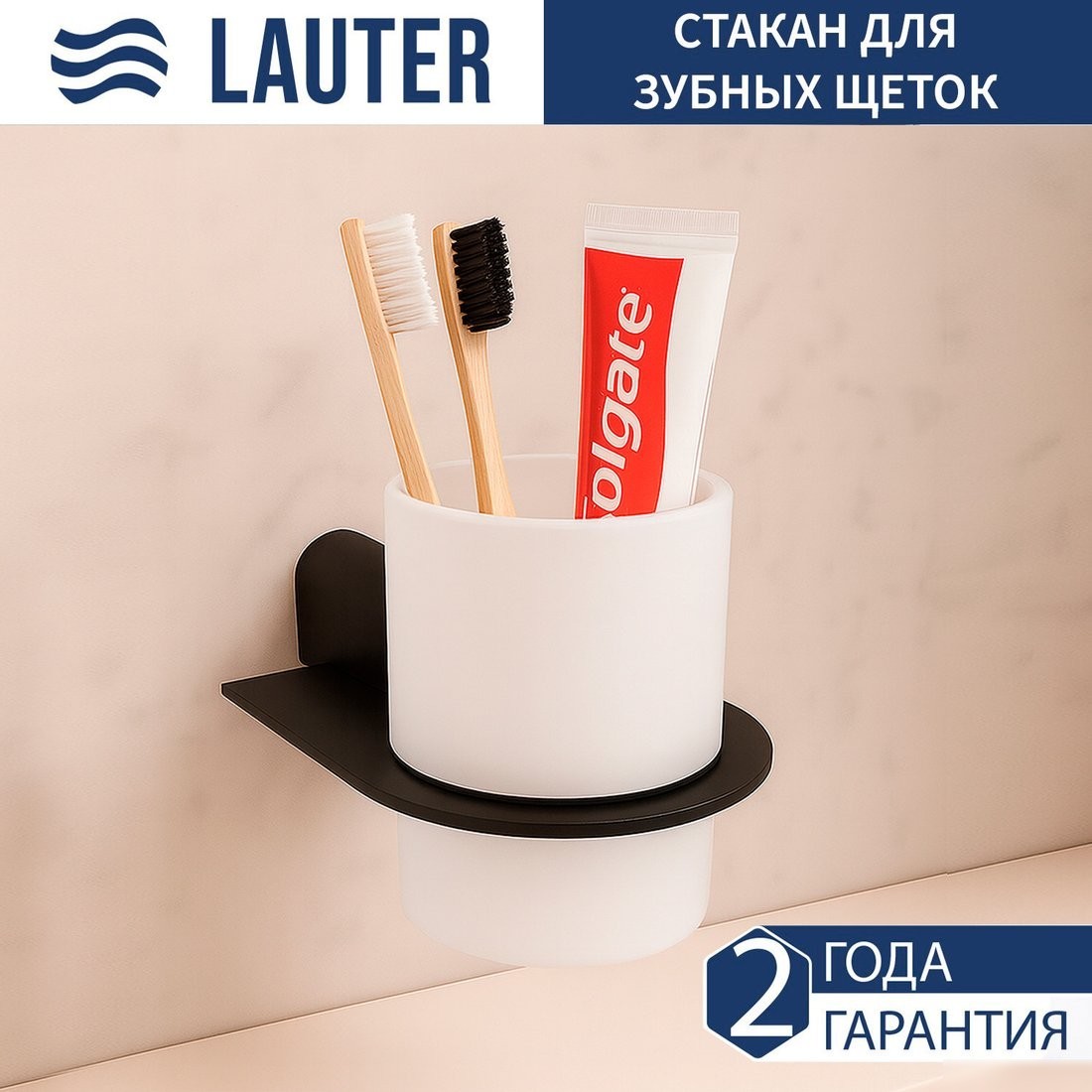 Набор аксессуаров для ванной Lauter 21SH2062 + 21SH42092 + 21SH2092 + 21SH42022 + 21SH212 (Matt Black, 5 предметов)