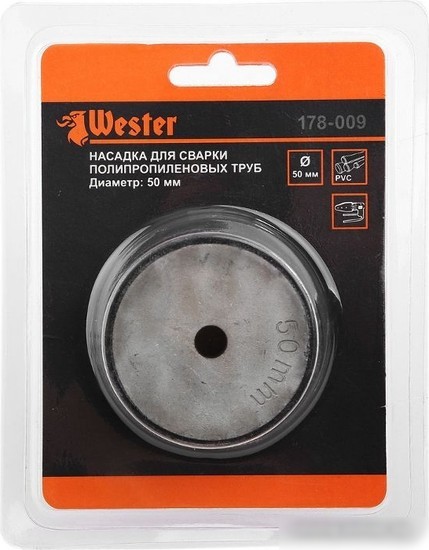 Насадка Wester 186216