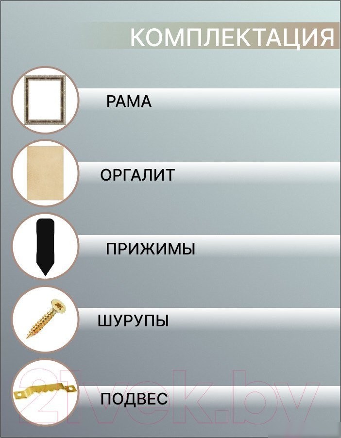Фоторамка Декарт 40x50 8Л2873 (бежевый с золотом)