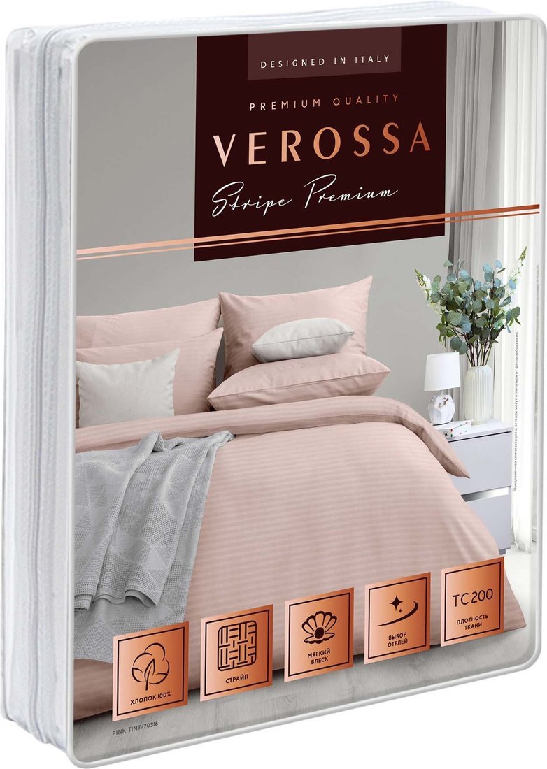 2-спальный комплект постельного белья Verossa Stripe 2сп 50x70 934298 (бежевый)