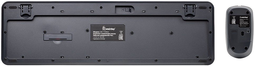 Офисный набор SmartBuy 110AGG SBC110AGG (серый)