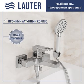 Смеситель Lauter Cascade 21CK6615C с лейкой Living Nevada 21S10146