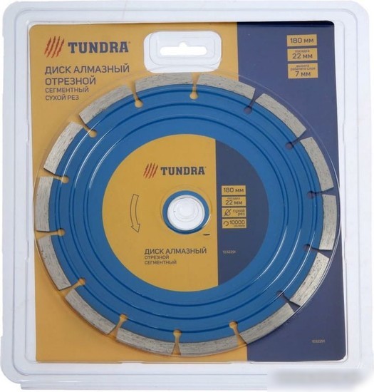 Отрезной диск алмазный Tundra 1032291