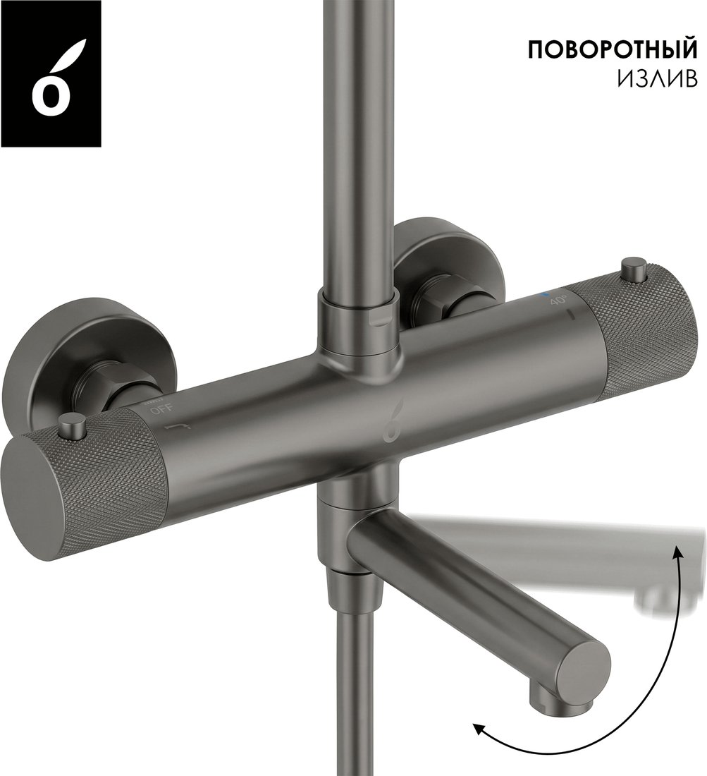 Душевая система Oliveeka OL-739902-BGM