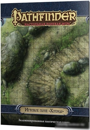Настольная игра Мир Хобби Pathfinder. Игровое поле Холмы