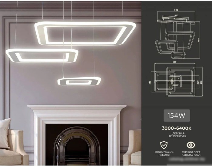 Подвесная люстра Ambrella light FA FA4329
