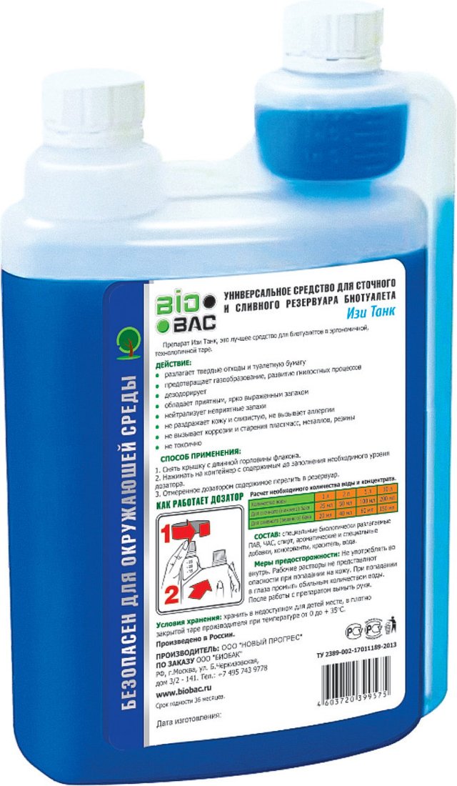 Жидкость для биотуалетов BioBac Изи Танк (1л)