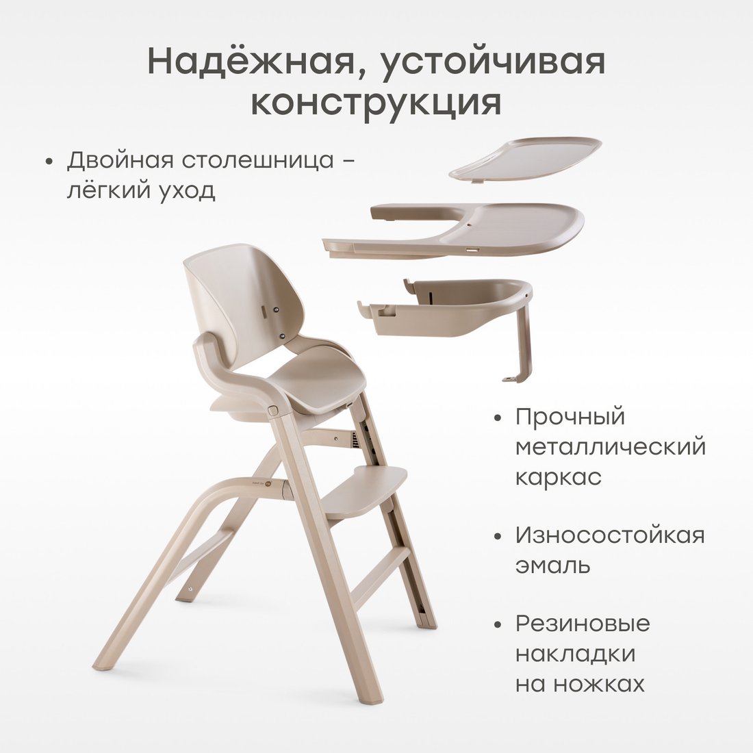 Высокий стульчик Happy Baby Charley 91046 (beige gray)