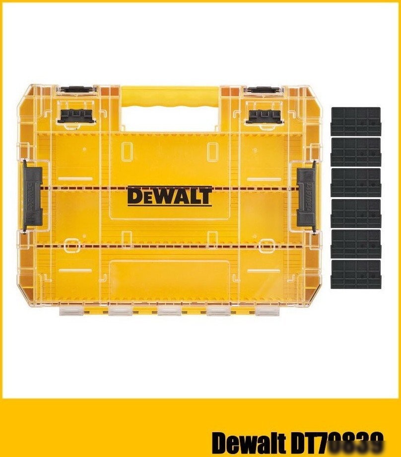 Органайзер DeWalt DT70839