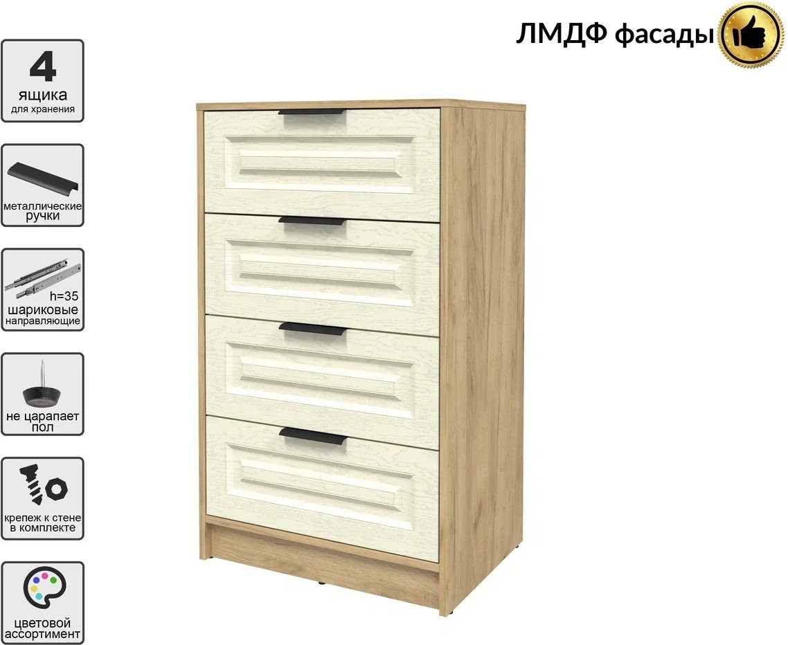 Комод Интерлиния Концепт КТ-К60 Деко (дуб золотой/дуб снежный)