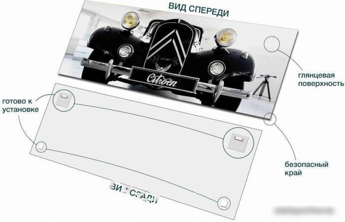 Картина на стекле Stamprint Ситроен VR009 (50x125)