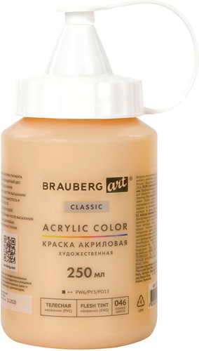 Акриловая краска BRAUBERG Art Classic 191708 (250 мл, телесный)