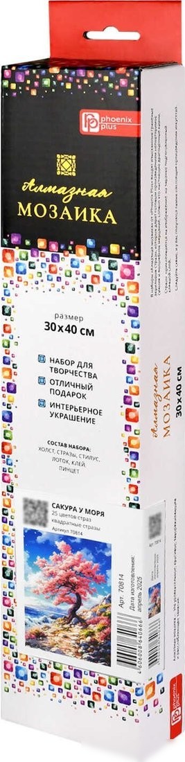 Алмазная мозаика Феникс+ Сакура у моря 70814