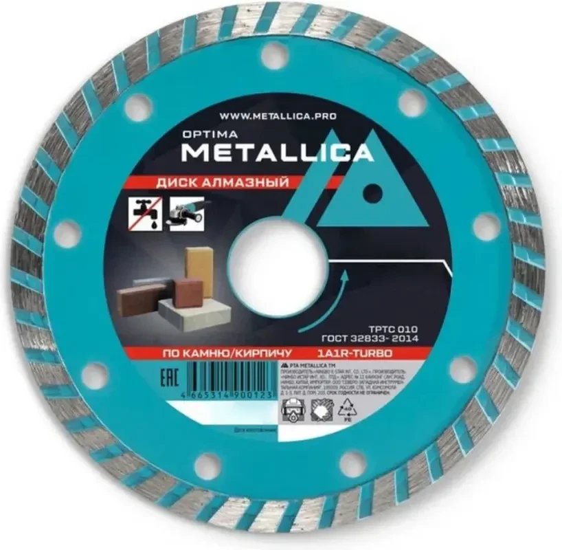 Пильный диск Metallica Ultra 900147