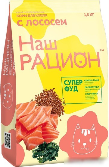 Сухой корм для кошек Наш рацион С лососем (1.5 кг)