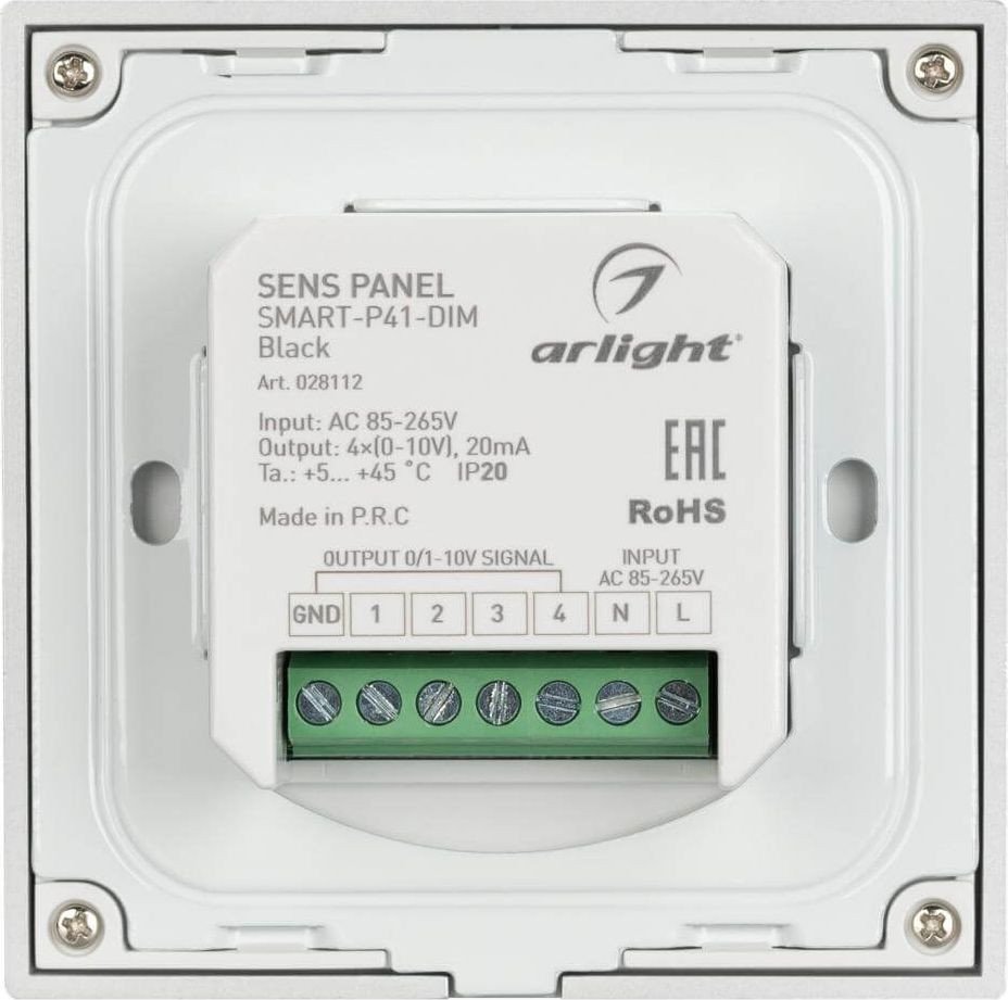 Диммер RGBW Arlight Sens Smart-P41-Dim Black 028112