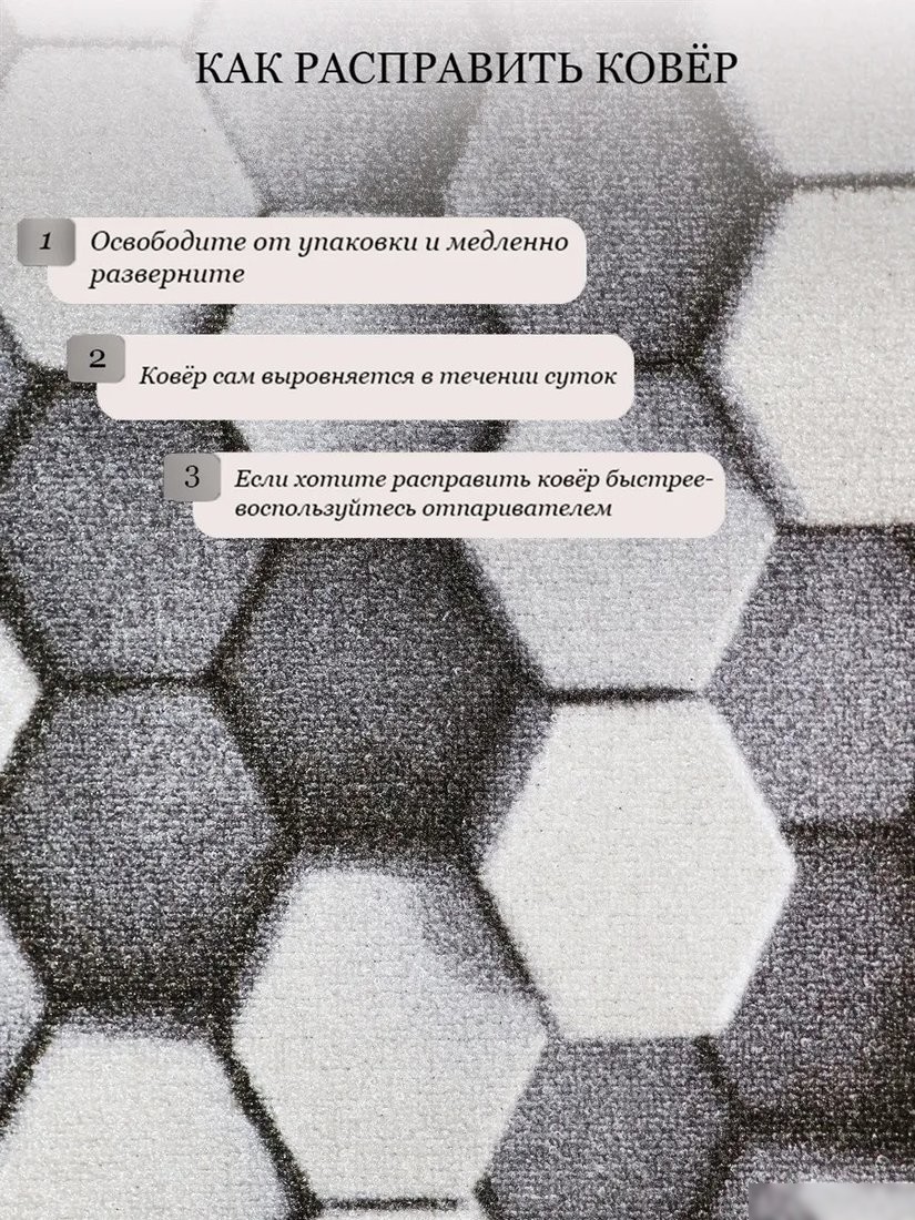 Ковер для жилой комнаты Витебские ковры 124 12С26-ВИ p2666 a5y (1x2)