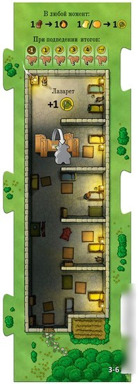 Настольная игра Мир Хобби Агрикола: Фермеры с болот (дополнение)