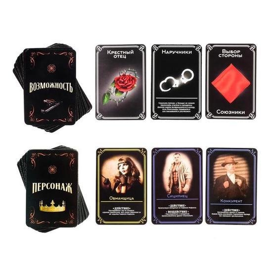 Настольная игра Лас Играс Королевская мафия 3222366