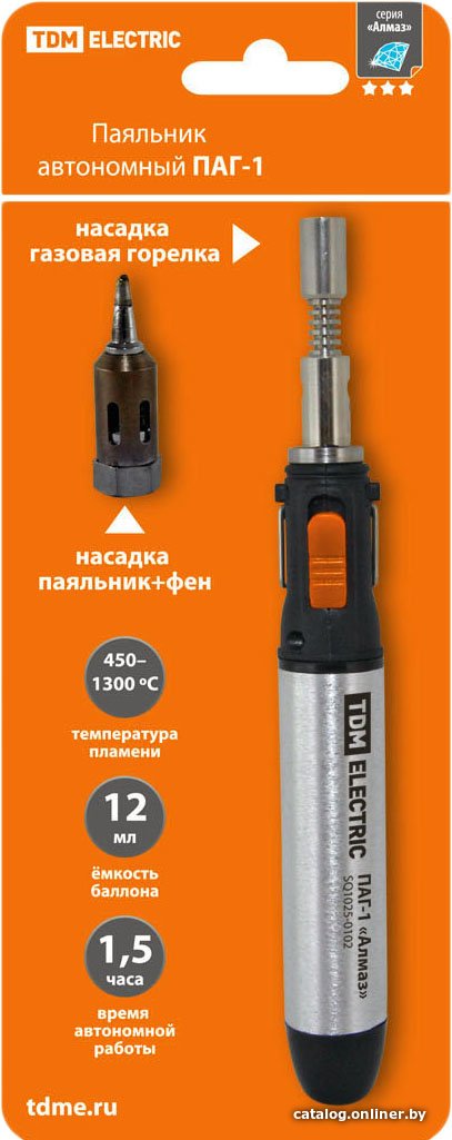 Газовый паяльник TDM Electric ПАГ-1