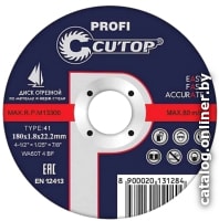 Отрезной диск Cutop Profi 39990т Отрезной диск Cutop Profi 39990т