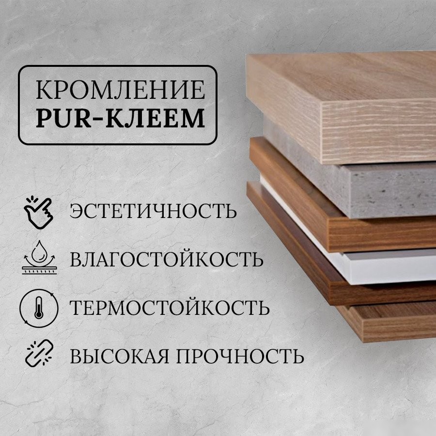 ЗОВ Тумба под умывальник Дион 70 D70LWP0M9003MKV5-LDSPW (белый матовый)