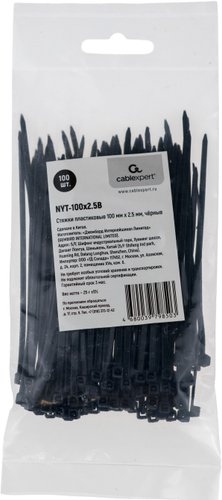 Стяжка для кабеля Gembird NYT-100x2.5B (100шт)