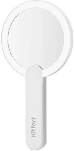 Косметическое зеркало Kitfort КТ-3173