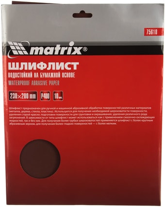 Набор шлифлистов Matrix 75618 (10 шт)