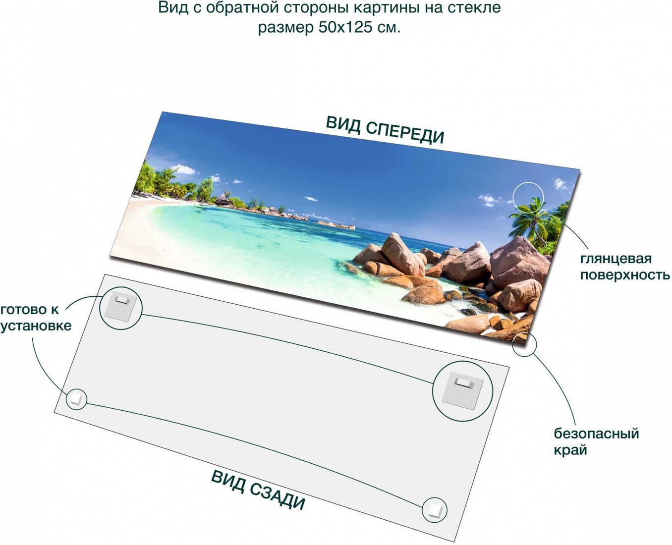 Картина Stamprint Райское наслождение SD025 (50x125)