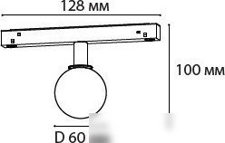 Трековый светильник Italline 3000K IT012-5025 (черный)