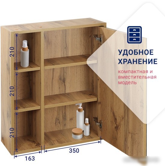 Doratiz Шкаф с зеркалом Doratiz Лофт 60 2712.114 (ватан)