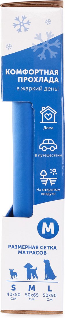 Коврик (подстилка) SkyRus Охлаждающий Cooling Mat ICE-SCM04-01 (темно-синий)