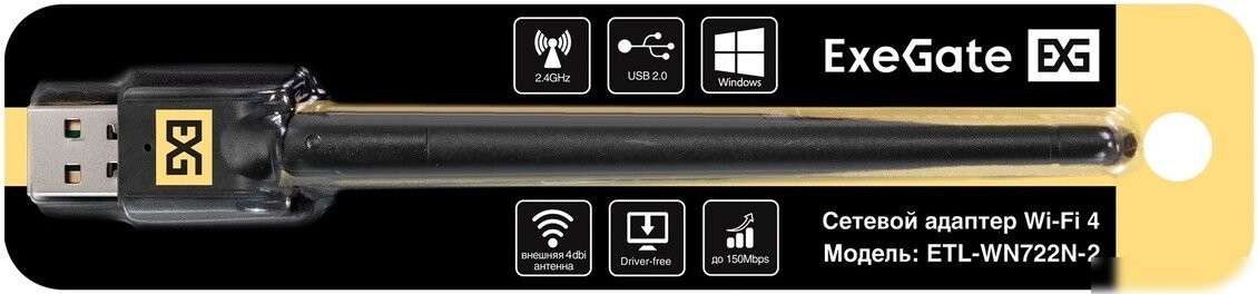 Wi-Fi адаптер ExeGate ETL-WN722N-1 EX299445RUS