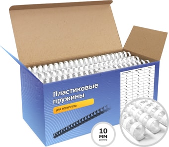 Пластиковая пружина для переплета Гелеос BCA4-10W 10 мм 100 шт (белый)