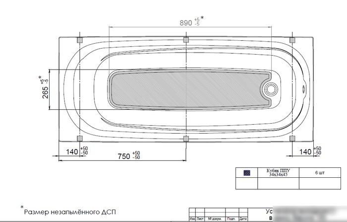Ванна Triton Европа 150х70 (с ножками)