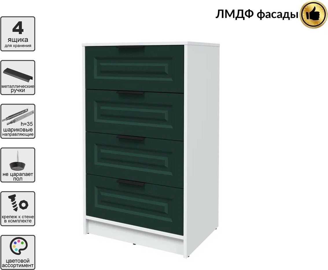 Комод Интерлиния Концепт КТ-К60 Деко (белый платинум/изумруд)