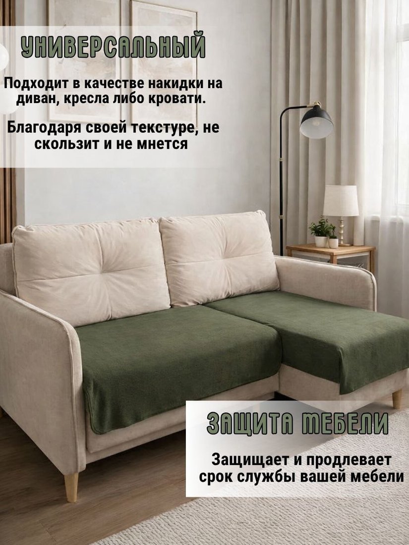 Плед Айронкей Флисовый Пл. 220х200 (олива)