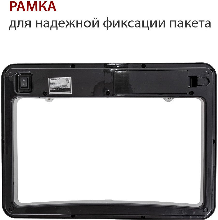 Мусорное ведро Pioneer WB501W