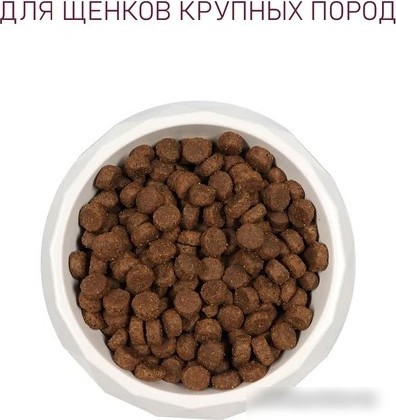Сухой корм для собак Award Puppy Large для щенков крупных пород с курицей, индейкой с добавлением тыквы и шиповника 12 кг