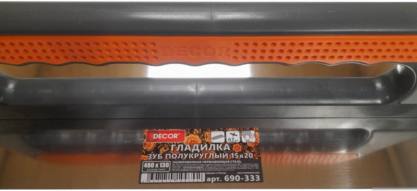 Гладилка Decor 480x130мм 690-333