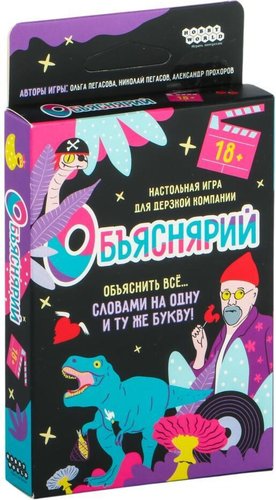 Карточная игра Мир Хобби Объяснярий 952069