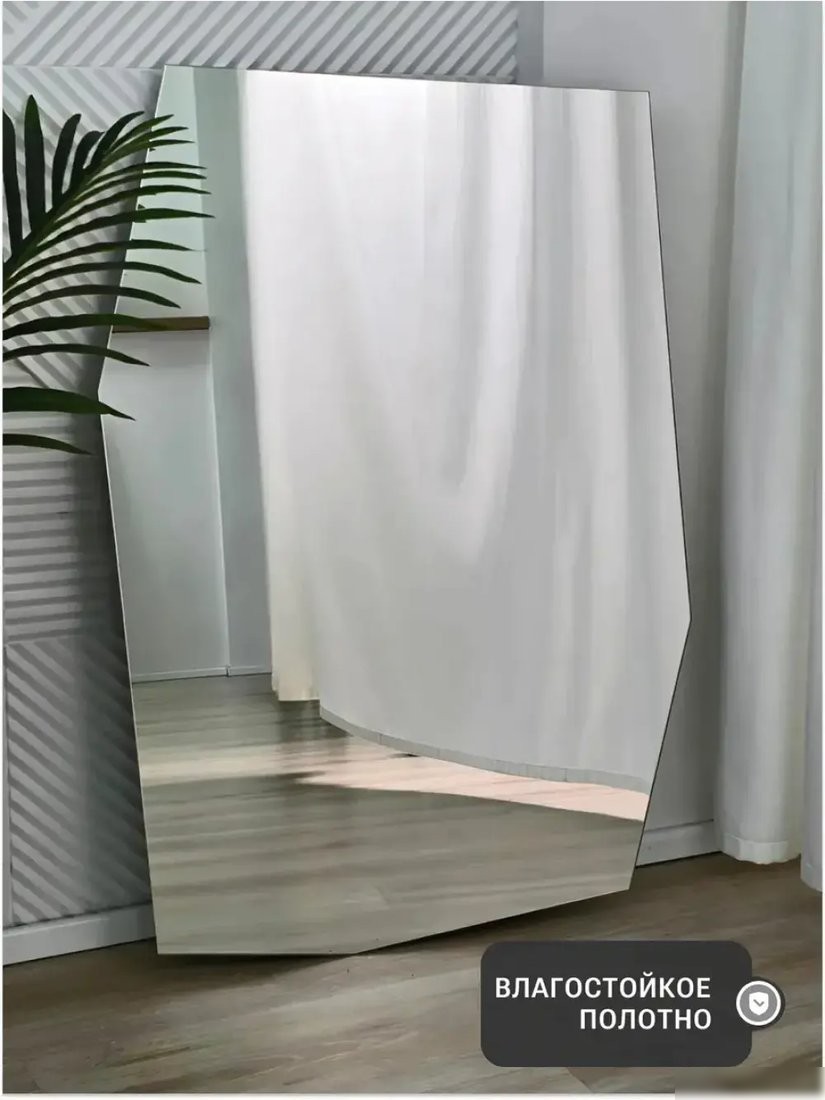 Зеркало eMZe 55x80 EDGE.55.80
