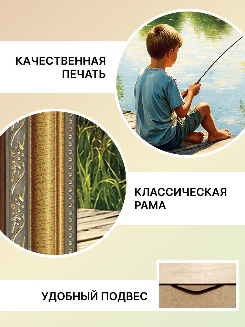 Картина Декарт 8Л4154