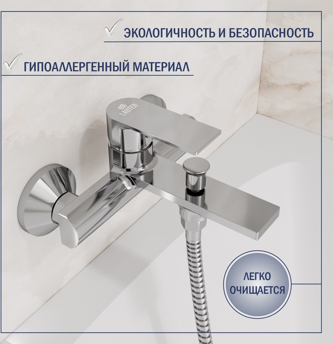 Смеситель Lauter Reef 21CK6678C + Fleur 21S00126