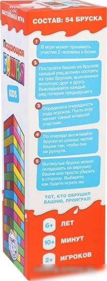 Настольная игра Лас Играс Падающая башня. Kids 4571709