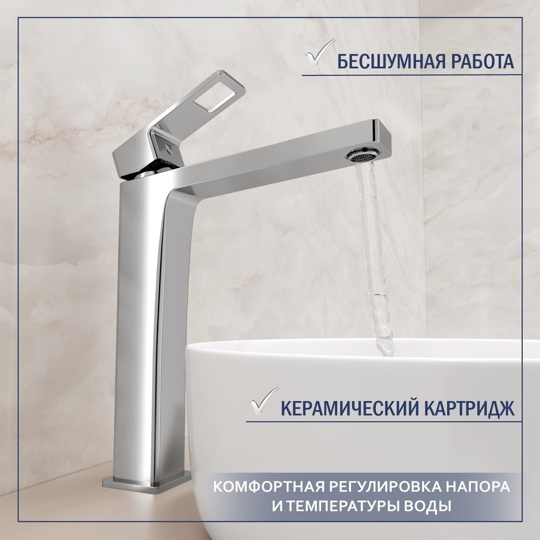 Умывальник Lauter 21502 + Cascade 21СК0655C + сифон 21635CH + дон.клапан 21190CH (хром)