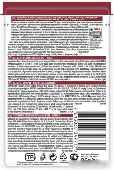 Консервированный корм для кошек Pro Plan Nutrisavour Adult с ягненком в желе 85 г