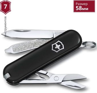 Нож-брелок Victorinox Classic SD 0.6223.3G