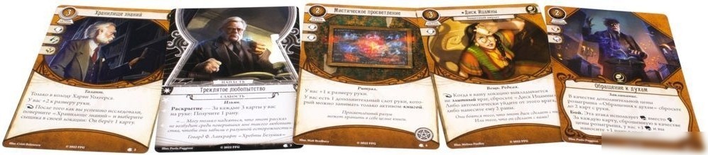 Карточная игра Мир Хобби Ужас Аркхэма. Карточная игра: Колода сыщика. Харви Уолтерс
